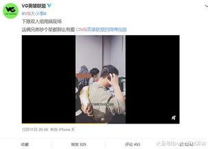 汪伦伦最新爆料视频播放,娱乐圈幕后真相大曝光！