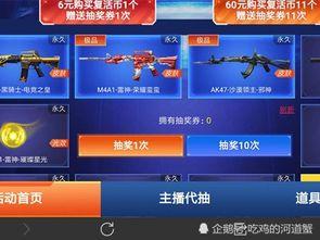 cfm最新爆料抽奖,最新抽奖活动，惊喜不断等你来拿！