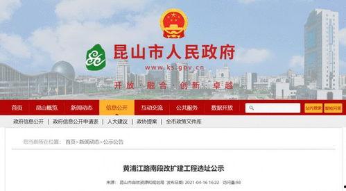 昆山周市最新爆料案件,惊人真相揭露！