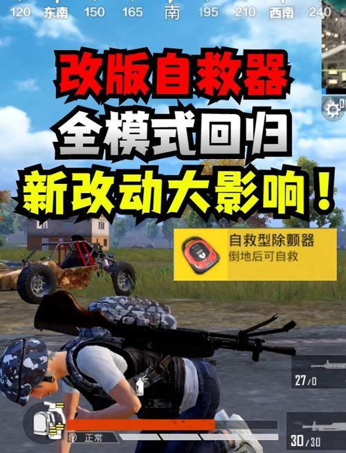 最新内容爆料和平精英,新版本爆料，神秘内容引玩家热议