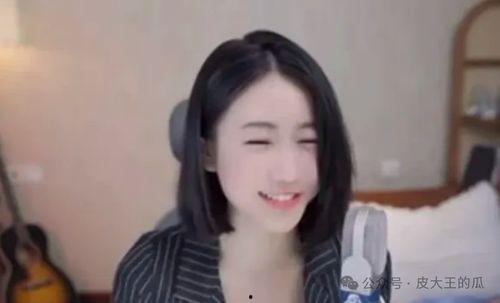 最新女主播被爆料视频,揭秘网络直播背后的惊人真相